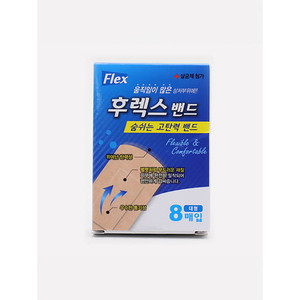 Grand bandage élastique 8 pièces à haute élasticité - Product Image 1