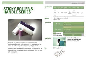 Rouleau adhésif coréen PE haute adhérence pour dépoussiérage, rouleau anti-peluches, rouleau de nettoyage industriel pour salle blanche, OEM - Product Image 5