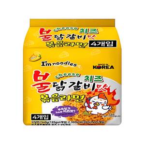 มาซาจิ ฮาลาล ราเม็งผัดรสเผ็ดสไตล์เกาหลี สำหรับตลาดโลก รสชาติบูลดักกัลบีแท้ - Product Image 5