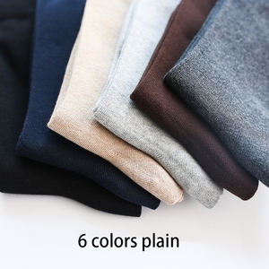 Chaussettes en coton confortables à col ras du cou, respirantes et anti-odeur avec bas en élasthanne, personnalisables, pour le quotidien, idéales pour les cadeaux de printemps - Product Image 6