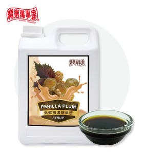 Concentrado de Jarabe de Uva Mastercarefully, Botella de 2.5 kg, Certificado HACCP, ISO, HALAL, Hecho en Taiwán - Product Image 3