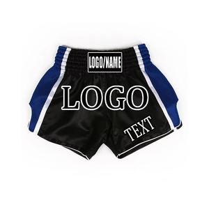 Shorts de Compresión Unisex de Alta Calidad 100% Poliéster para Muay Thai y MMA, Estilo Urbano con Logos, Secado Rápido - Product Image 6