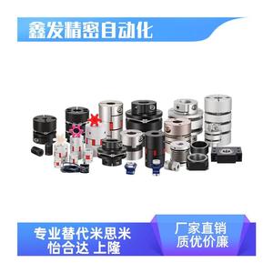 Accouplement à diaphragme Dbn41 D65 D87 D15 D16 D18 E20 E22 E24 E25 E30 pour connexion d'arbre de moteur - Product Image 5