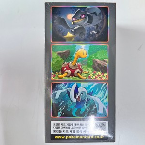 Pour Pokémon Sword & Shield Legendary Heartbeat Booster Box S3a Version Coréenne - Product Image 3