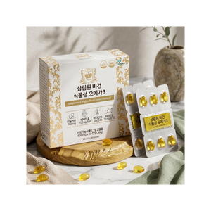 Complément alimentaire Ala 740Mg Vegan à base de plantes Oméga-3 Circulation sanguine Huile de graines de perilla Capsule Vitamine E 11Mg Vitamine D 2000UI - Product Image 1