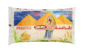 Meilleure culture pour le riz camée égyptien de haute qualité, riz calrose, 5% cassé Max | Contact + 84 944 500 504 WA - Product Image 6