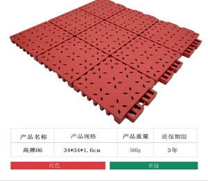 Basketball Court Mat Outdoor Suspension Assembly Anti Slip Sports <b>Floor</b> - Product Image 3