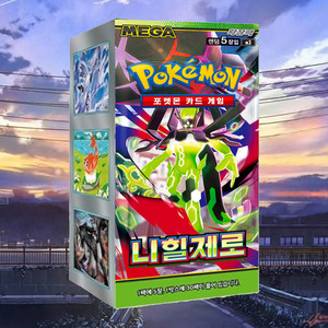 Pokémon Nihil Zero, Caja de Expansión del Juego de Cartas Coleccionables de Anime, Versión Coreana, Colección de Cartas de Personajes - Product Image 5