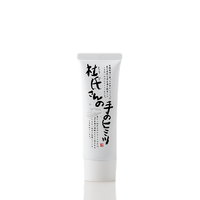 Crème pour les mains à la fermentation du saké japonais, hydratante, blanchissante, soin anti-âge, 45g, extrait de riz, lotion pour les mains, non collante