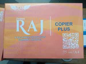 Papier Copieur Plus Format A4 75 GSM pour les Écoles, les Entreprises et les Tâches d'Impression de Documents Personnels - Fournisseur Indien - Product Image 3