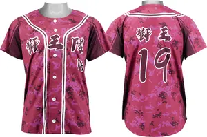 Custom Sublimated Youth Team Baseball Uniform Logo Baseball Jersey Baseball Clothing