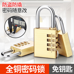 Full Copper Combination Padlock 61mm Anti-Theft Password <b>Lock</b> For Mailbox Cabinet Storage Box No Key Required - Product Image 3