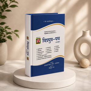 Servicio de Impresión de Libros Religiosos Personalizados |   Fabricante de Impresión de Libros Sagrados, Libros de Oración y Escrituras - Product Image 1