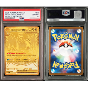 Graded DRAGONITE ex SPECIAL ART RARE Japanese PokeMoned <b>Card</b> Authentic Original High Value Collectible used - Product Image 2