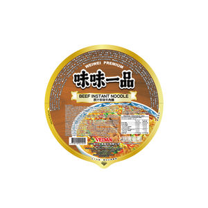 บะหมี่เนื้อสำเร็จรูปพรีเมียมในชาม ราคาขายส่ง อาหารเอเชีย ปรุงเร็ว พร้อมเนื้อตุ๋นและน้ำซุปเข้มข้นรสเลิศ - Product Image 1