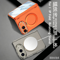 Étui de téléphone magnétique intégré pour iPhone Duo Fold 360 °   Support rotatif pour téléphone, coque pliable