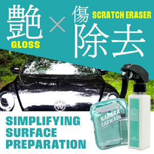 Vente en gros NAGARA CARWASH P5-1 ensemble d'entretien automobile revêtement par pulvérisation outil de peinture détaillant le verre liquide pare-brise imperméabilisation entretien automobile - Product Image 3