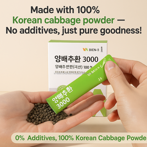 Cabbage Extract Granules 3g 30 Pack OEM Korea Natural Formula Sachet Digestive <b>Wellness</b> Supplement for Adults 24-Month Shelf - Product Image 4
