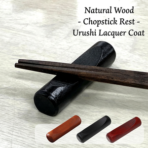 Superlative Quality Best Cost Wooden Natural Lacquered 3 Colors Brown Black Red Restaurants <b>Chopstick</b> <b>Rest</b> Stone Like - Product Image 4