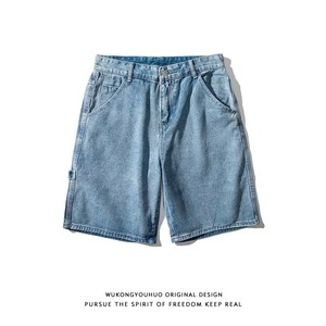 Shorts de Mezclilla Lavados de Color Sólido, Estilo Veraniego, para Hombre, Vintage, de Pierna Ancha, Estilo Urbano - Product Image 3