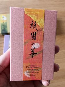 Incienso Japonés Kousaido Sanshi Suimei, 55 Piezas, Fragancia de Kioto, 5 Aromas, Caja Original, Venta al Por Mayor - Product Image 3