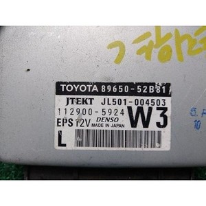 ECUs y Módulos de Computadora Usados para Prius 8965052B81 para Modelos 2009-2015 en Excelente Estado, Origen Japón - Product Image 4