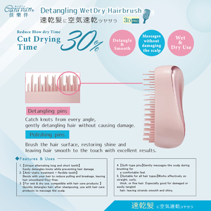 Peine único con dientes alternados largos y cortos para desenredar el cabello húmedo y seco - Product Image 5