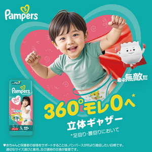 Pant XXL Size 32 Pcs PP Material Japan Original Premium Quality Pamper Ichiban High Absorption Ultrasoft Disposable Baby - Product Image 4