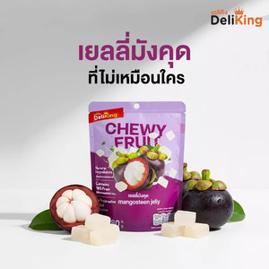 เยลลี่มังคุดเนื้อหนึบ 80 กรัม ขนมเพื่อสุขภาพจากธรรมชาติ อายุการเก็บรักษา 18 เดือน ผลิตจากเกษตรไทย - Product Image 3