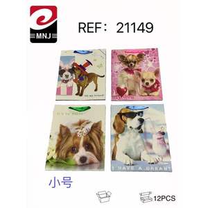 Bolsa de Regalo Pequeña para Productos Promocionales para Mascotas - Product Image 1