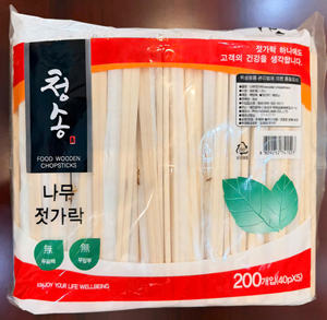 Palillos con logotipo personalizado, palillos desechables al por mayor, palillos de madera desechables para catering - Product Image 5