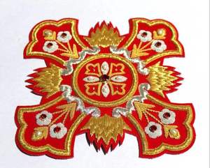Patch brodé en or rouge, fait main, à coudre, applique en tissu, ornement décoratif - Product Image 4