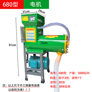 Machine de traitement domestique pour la séparation de la fécule de patate douce et de kudzu, capacité de 200 kg/h pour pommes de terre, racines de lotus et manioc - Product Image 3