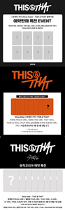 [ไซต์โพบ] สเตรย์คิดส์-THIS & That (รุ่นรถบรรทุก) เพลงป๊อปเกาหลีสำหรับทุกวัย - Product Image 4