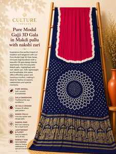 Sari en modal pur Gajji 3D tie-dye avec pallu Makdi, robe indienne traditionnelle pour mariage et fêtes - Product Image 3