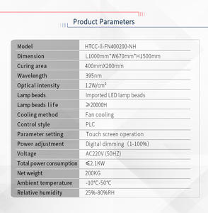 جهاز تجفيف بالأشعة فوق البنفسجية مخصص للوحات التحكم - طلاء واقي مضاد للتآكل للوحات الدوائر المطبوعة - Product Image 3