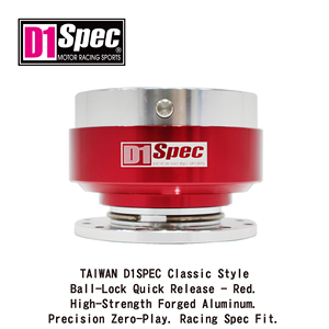 TAIWAN D1SPEC แบบคลาสสิค บอลล็อค ควิกเรลีส - สีแดง อะลูมิเนียมฟอร์จความแข็งแรงสูง ความแม่นยำแบบ Zero-Play รุ่นเรซซิ่งสเปคฟิต - Product Image 1