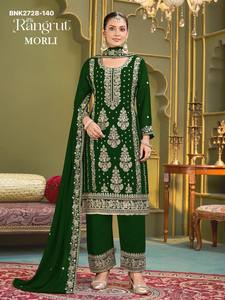 Ensemble Kurti, pantalon et dupatta en Georgette brodée à manches droites et longues, à prix avantageux, pour la vente en gros - Product Image 2