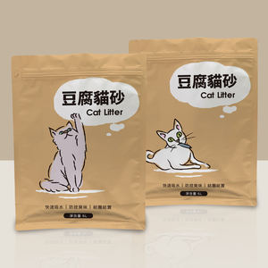 ถุงใส่อาหารสัตว์เลี้ยงก้นแบนกันความชื้นกำหนดได้เองถุงแบบมีขาตั้งทนทานสำหรับให้อาหารจำนวนมาก - Product Image 5