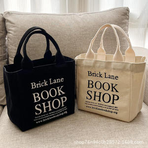 Eco Friendly Canvas Tote <b>Bag</b> with Reinforced Handles Small Literary Style Book <b>Bag</b> for Library and Daily Shopping - Product Image 3