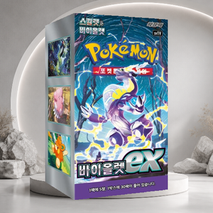 [SV1V] Caja de Sobres de Cartas Coleccionables Coreanas Violet ex para Venta al por Mayor - Product Image 2