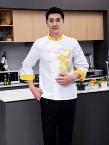 เสื้อแจ็คเก็ตเชฟแขนยาวแบบยูนิเซ็กซ์ ผลิตจากผ้าโพลีเอสเตอร์ สำหรับงานร้านอาหารและบาร์ - Product Image 2