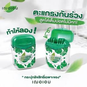 Inhalador Herbal CHER-AIM PIKPOK 5g. producto de Tailandia - Product Image 3