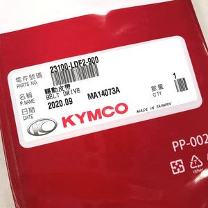 Kymco Authentique Original Mitsuboshi Xciting 250 Agility 300 Courroie 23100-LDF2-900 - Product Image 4