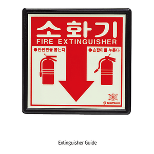 Guide d'extincteur en acrylique photoluminescent pour montage mural intérieur et extérieur - Product Image 2