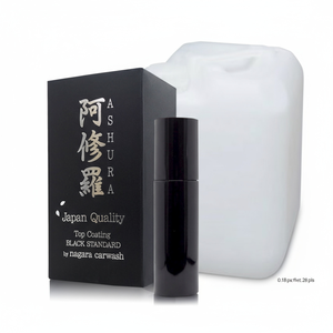 Revêtement de voiture Ashura Résine de silicone hydrophobe haute brillance Protection antisalissure Kit de microfibre Alternative à la cire - Product Image 1