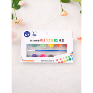 Mini ensemble de peinture acrylique 12 pièces 3ml Art Essentials - Product Image 1