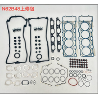 BMW n62b36 n62b40 n62b44 n62b44 n62b48 इंजन स्टील सिलेंडर हेड गैसकेट 11127518017 11127551822 11127530256