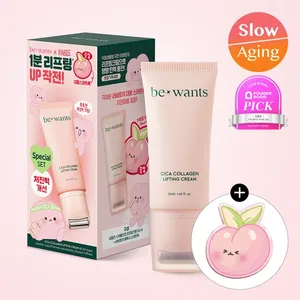 Bewants CICA คอลลาเจนยกครีม50มล. ชุดพิเศษคุณภาพสูงครีมทาหน้าและโลชั่น rabito - Product Image 1