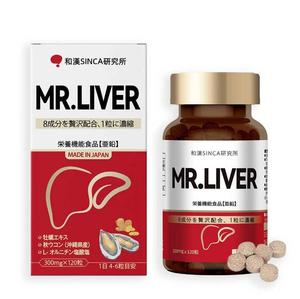 Comprimés Détoxifiants Wakan SINCA MR.LIVER - Complément Alimentaire 120 Comprimés - Product Image 3